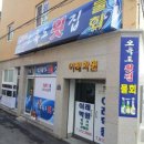 당감1동-2 이미지