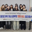 남구 다문화가족지원센터 이미지