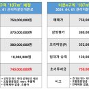 이문34 이미지