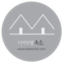 소소 건축사사무소 이미지