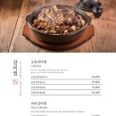 명품로 | 여주 프리미엄 아웃렛 맛집 아소정 불고기전골 고기 가득 솔직후기