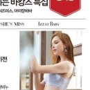 쉬즈미스수원 이미지