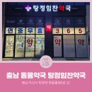 한들물빛약국 이미지