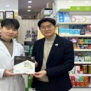 좋은이웃약국 이미지