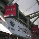 훈이청과 이미지