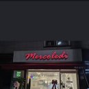 메르꼴레디 네이버블로그