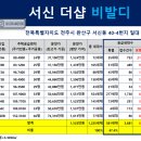 완산-126 이미지