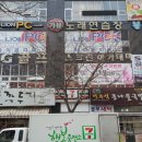 마린PC카페 이미지