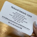 드림헬스라인 이미지