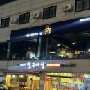 수원-0934 이미지