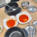 진국해장국과 북어국 이미지