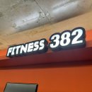 피트니스382 이미지