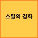 경화네 - 남구 | 경화네