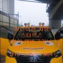 자동차에어컨청소냄새제거실내에바크리닝업체 이미지