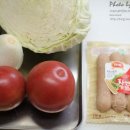 양배추 다이어트요리 - 닭가슴살 요리/롤캐비지 이미지