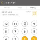 아찌라멘 이미지