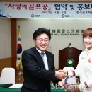 [SBS-golf]---SBS골프- 골프장協 , 사랑의 골프공 캠페인 협약식 맺어 이미지