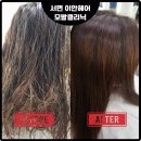 부전동 미용실 서면 이안헤어 모발클리닉 잘하는 헤어샵