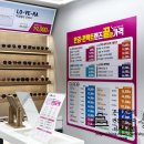 으뜸플러스안경 서울망원점 | 망원 안경점 으뜸플러스안경 5월 할인 이벤트 꿀팁까지