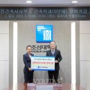 (주)삼진건축사사무소 이미지