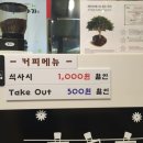 죽이야기 구파발역점