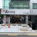 서초중앙로20길 22-6 이미지