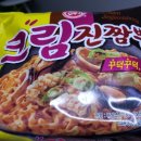 각시손 식품