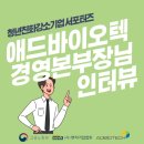 청바이오텍 이미지