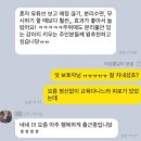 성남애견 | 성남 애견훈련 강아지 짖음 분리불안 방문훈련 변화 공개