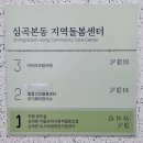 맘실내 | 부천 영유아 실내놀이터 아이러브맘카페 무료 자유놀이실 이용 후기