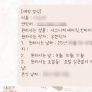 우헌 | W2/웨딩스냅 아오라 스튜디오 예약 성공후기/우헌작가