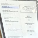 남해해물 | 흑백요리사2 남해 힙한식 내돈내산(해물솥밥ㆍ해물파전) 식사후기-3