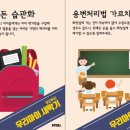 망포 중학교 앞 이미지