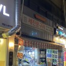 세진문구사
