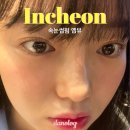 옙뷰 | [구월동]찐 속눈썹펌 ‘옙뷰’ 내돈내산 후기 :: 아침화장 끝