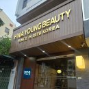 화영이네 | 하노이 마사지 롯데몰 근처 화영뷰티 파라곤스파