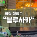 더빌리지펍