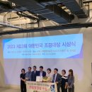 대아 건축사사무소 이미지