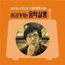 소촌아트팩토리 인문학 콘서트 신형철의 '시 읽는 즐거움'에 초대합니다. 이미지