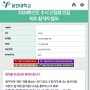 이승원 유도관(강동점) 이미지