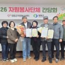 영동자원 이미지