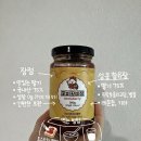 6-321 TS | 고도명가 무설탕 딸기잼 아기가 먹어도 좋겠어요 feat. 꼬비꼬비 딸기잼