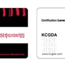 캘리그라피 2급·3급 과정 이미지