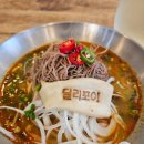 딜리조이 이미지