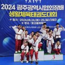 청명태권도체육관 이미지