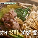 여제 갈비