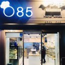 빵팔오(085) | [노원 빵집] 085 빵팔오