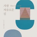 에나로 128번길 네이버블로그
