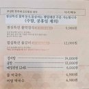 청담물갈비 | 호평동 한식 맛집 청담물갈비 점심특선 얼큰하고 푸짐한 산더미물갈비