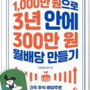 아름다운중고나라 | 집에 쌓인 잡동사니로 연 1,000만 원 벌었습니다 — 중고나라 현실 후기
